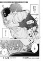 【本日発売】「花神と蛮王」(著：緒川千世)が表紙＆巻