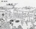 収蔵品展「ようこそ中山道板橋宿へ！～江戸時代の旅人