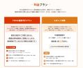 【Cheer】大学・専門学校向けTikTok運用で集客4割増！