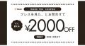 【Cheer】大学・専門学校向けTikTok運用で集客4割増！