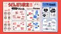 株式会社グルメ杵屋、食文化の未来を担う「うどん打ち