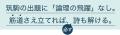 【Ｚ会の通信教育】筑駒を本気でめざす小学5年生に、