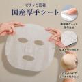 うるおいどっぷり重量級！濃厚とろみ美容液の夜用フェ