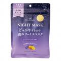 うるおいどっぷり重量級！濃厚とろみ美容液の夜用フェ
