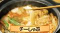 ＼ 寒くなる秋～冬にかけてぴったりの「チータラ」が