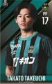 【サッカー選手もリユースしています】サポーターの皆