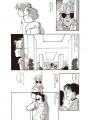 岡崎京子『pink』と片岡メリヤスがコラボレーション！