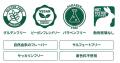 日本上陸の新マウスウォッシュ「ザ・ブレスコ」全国の