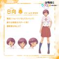 “最旬幼馴染ラブコメ” TVアニメ『幼馴染とはラブコメ
