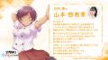 “最旬幼馴染ラブコメ” TVアニメ『幼馴染とはラブコメ