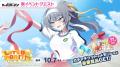 マブラヴ最新作『マブラヴ ガールズガーデン』特別養
