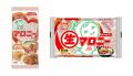 75周年キャンペーン第2弾！約150万円相当※の75g純金マ
