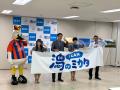 新潟の“潟・湿地”の魅力をPR！「TEAM“潟のミカタ” 」