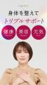 奥菜恵さん起用でCVRが約114%に改善。タレントの美容