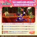 『ディズニー ピクセルRPG』本日でサービス開始より1