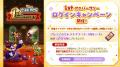 『ディズニー ピクセルRPG』本日でサービス開始より1