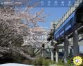 受講生が実案件に挑戦！千葉都市モノレール「空中さん