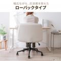 幅66cm！超ワイド座面の椅子を10月7日に発売