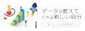 【待望のシーシャミックス記録アプリ】「KeMuCa（けむ