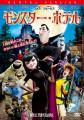 多摩川を楽しむ4つのハロウィンイベントが集結！10月2