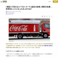 【5万部突破！】全世界1億部超の世界的名著の新訳版『