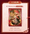 『鳴潮 Metheus Series 長離 振り返れば傘の向こうにV