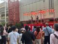「なんば秋祭り［食楽祭]」を10月24日(金)~26日(日)に