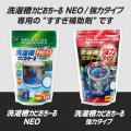 洗っても出てくるカビに、“すすぎの新提案”。「洗濯槽