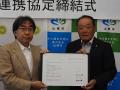 岐阜県山県市と連携協定を締結しました！