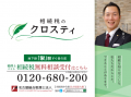 単身・高齢世帯の増加を受け、葬儀社の会員制度を“も