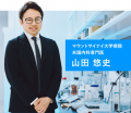 「認知症治療の最前線。パラダイムシフトの鍵は『検査