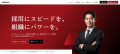 【Recboo】株式会社XAION DATAとアライアンス契約を締