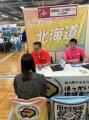 都内で開催する最大級の北海道の移住イベント「北海道