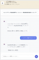 【日本初・特許申請中】社労士事務所が自社開発した“