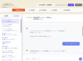 【日本初・特許申請中】社労士事務所が自社開発した“