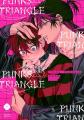 話題沸騰中のBL『PUNKS△TRIANGLE』がドラマ化！　実写