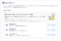 AI時代のプロダクト人材に必要なスキルが全部わかる！