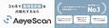 AeyeScan、「BOXIL 2025 資料請求数ランキング」の「