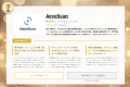 AeyeScan、「BOXIL 2025 資料請求数ランキング」の「
