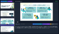 SpeechSlide AIがGPT-5対応とプロンプト刷新で大幅進