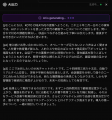 SpeechSlide AIがGPT-5対応とプロンプト刷新で大幅進