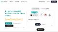 360ChannelのAI Caster、AI音声プラットフォームCoeFo
