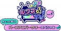 アイドルが生出演！？DMM GAMESが贈る新作アイドルゲ