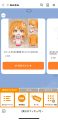 ホビー通販大手『あみあみオンラインショップ』のLINE