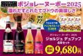 ワインとワインセラーの専門店「セラー専科 楽天市場