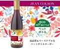 ワインとワインセラーの専門店「セラー専科 楽天市場