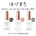 セルフでもプロ級の仕上がりを。SEVEN BEAUTY株式会社