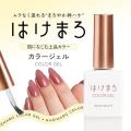 セルフでもプロ級の仕上がりを。SEVEN BEAUTY株式会社