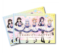 『ご注文はうさぎですか？』×メイドカフェ「めいどり