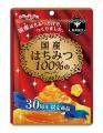はちみつ100%のキャンデー発売30周年ポップアップイベ